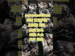 Geração completa de transmissões automáticas originais